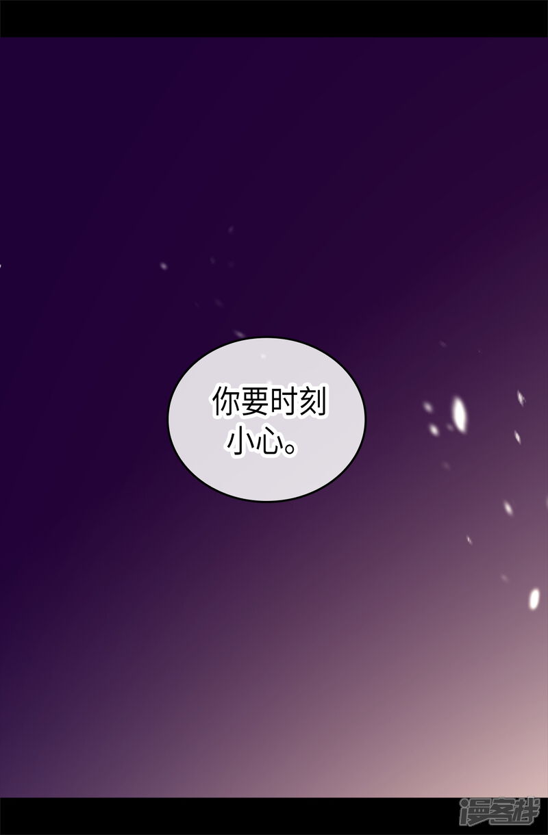 第491话好消息-据说我是王的女儿？-Kim Rek-na|Bi Chu（第14张）