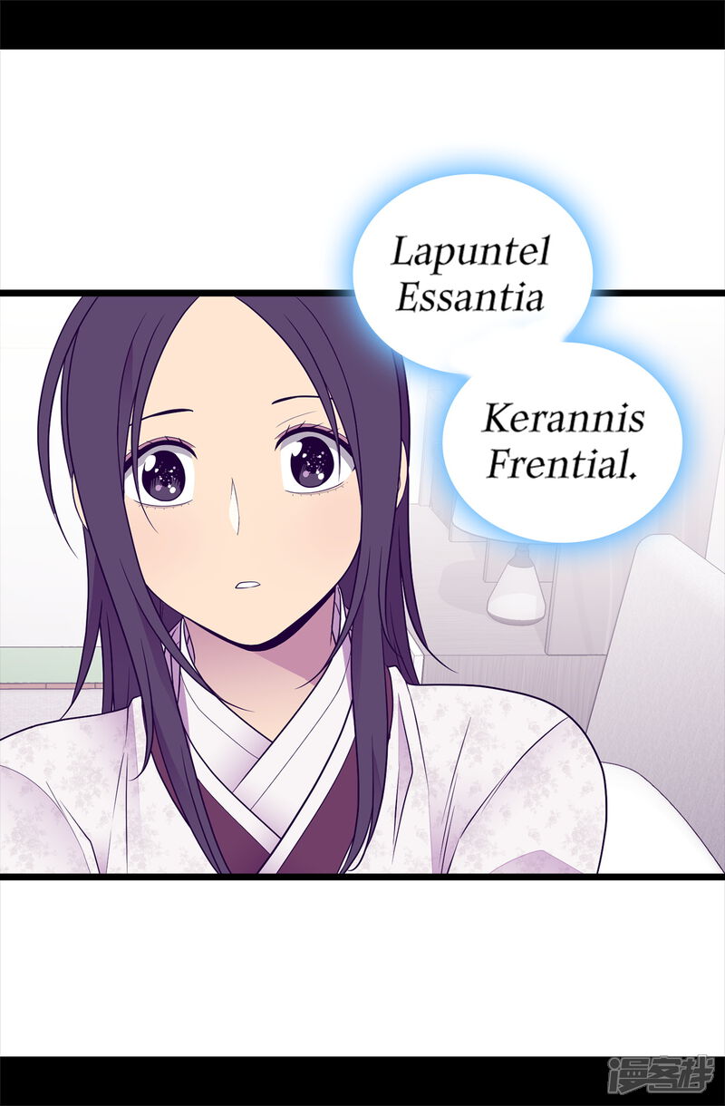 第491话好消息-据说我是王的女儿？-Kim Rek-na|Bi Chu（第18张）