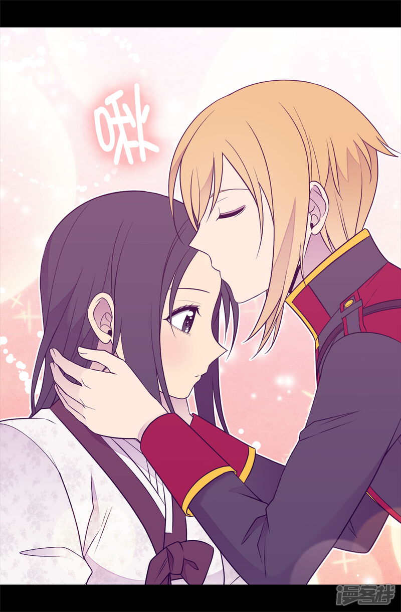 第491话好消息-据说我是王的女儿？-Kim Rek-na|Bi Chu（第23张）