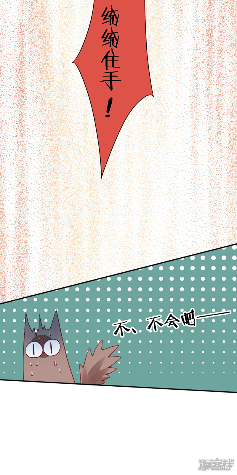 【凰妃九千岁】漫画-（第60话 你手不想要了？）章节漫画下拉式图片-第16张图片