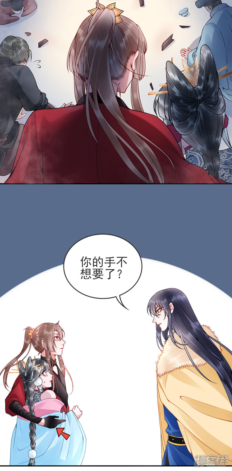 【凰妃九千岁】漫画-（第60话 你手不想要了？）章节漫画下拉式图片-第19张图片