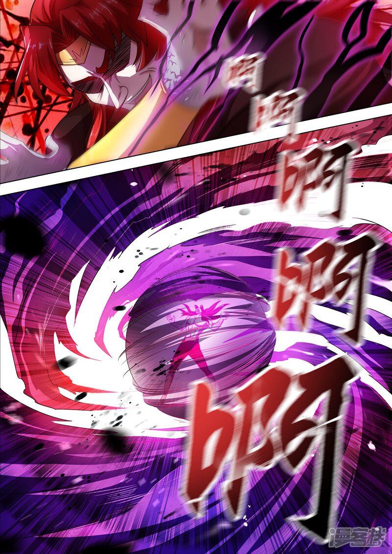 第280话恐怖的武靖血-灵剑尊-iCiyuan动漫（第3张）