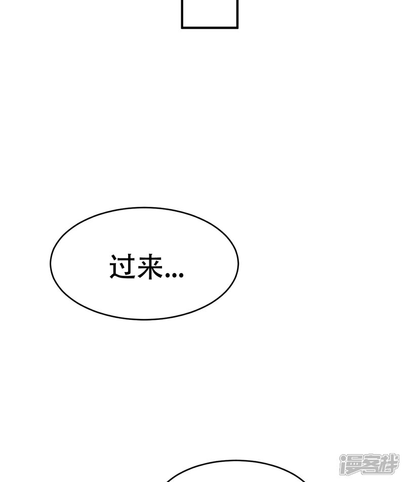 【妖者为王】漫画-（第95话 神魂觉醒失败？）章节漫画下拉式图片-20.jpg