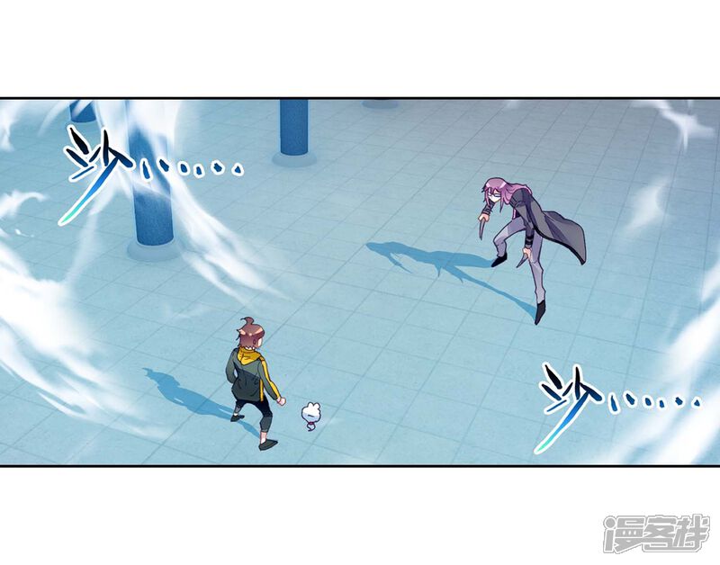 第263话皇普影1-武动乾坤-天蚕土豆 神漫（第3张）