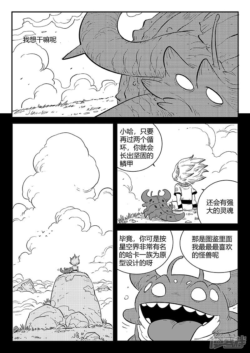 5e742187235ba-800x1131.jpg!page-800