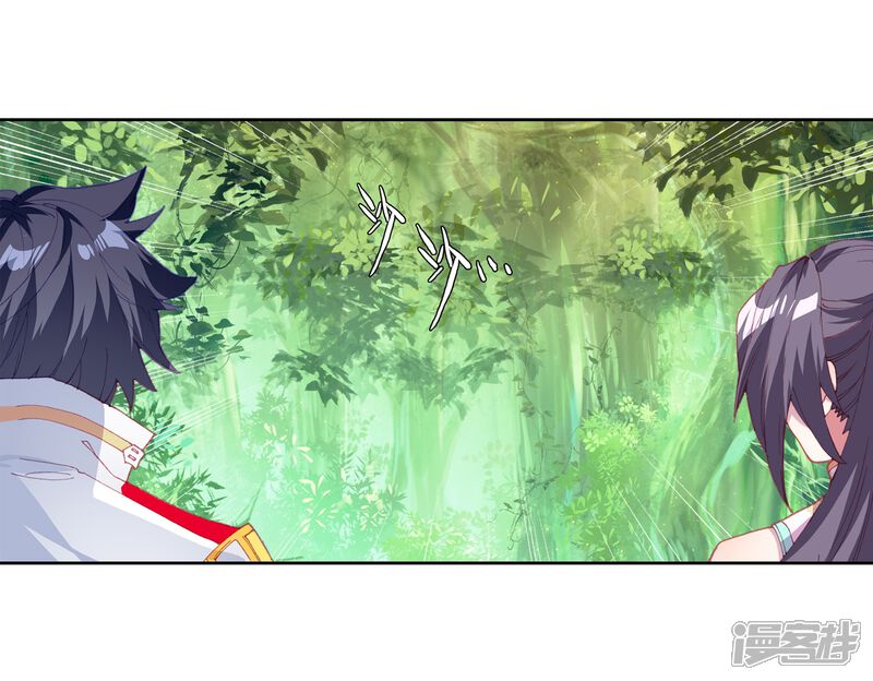 第251话最强对手1-斗罗大陆3龙王传说-穆逢春 唐家三少（第10张）