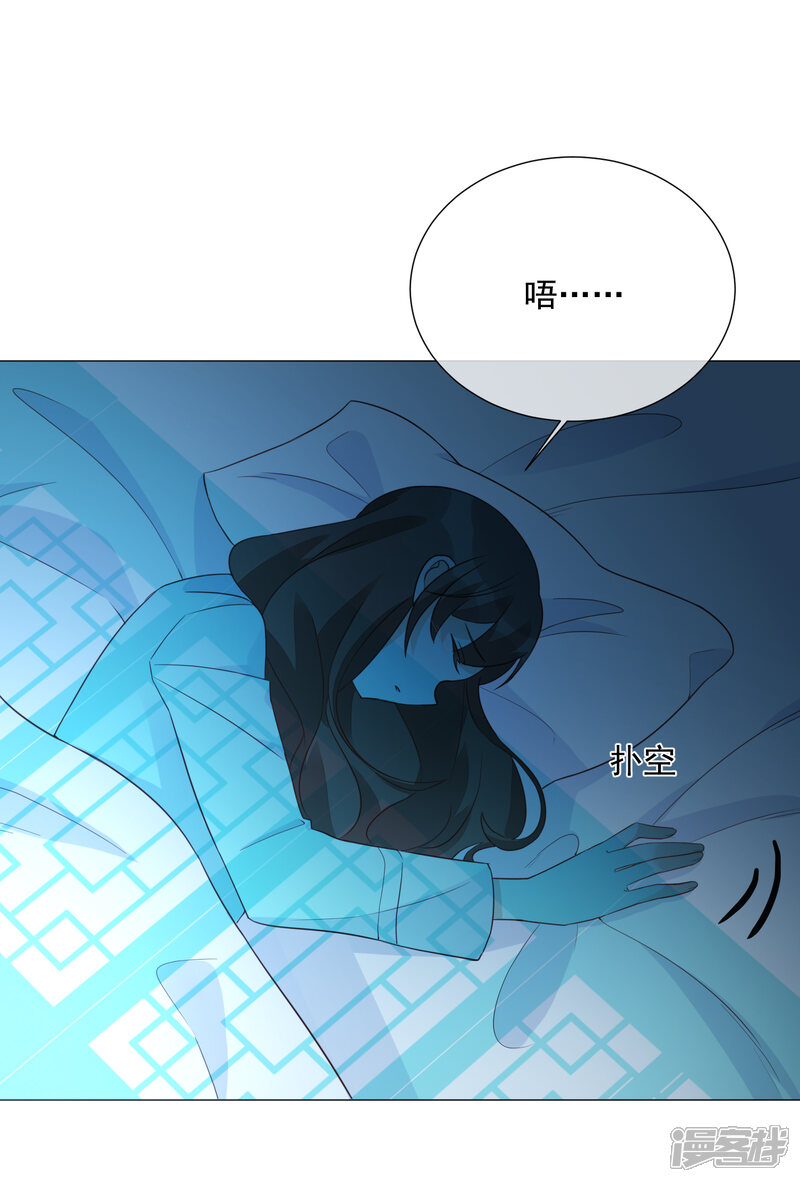 第87话 不好的预感