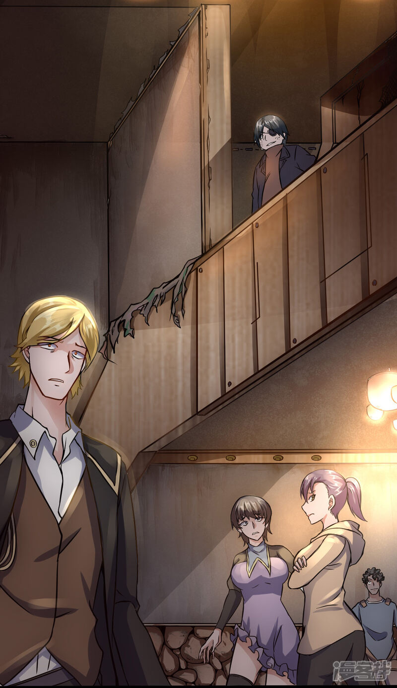 末世苍狼漫画 第3话 现在,还想要钱吗 - 漫客栈