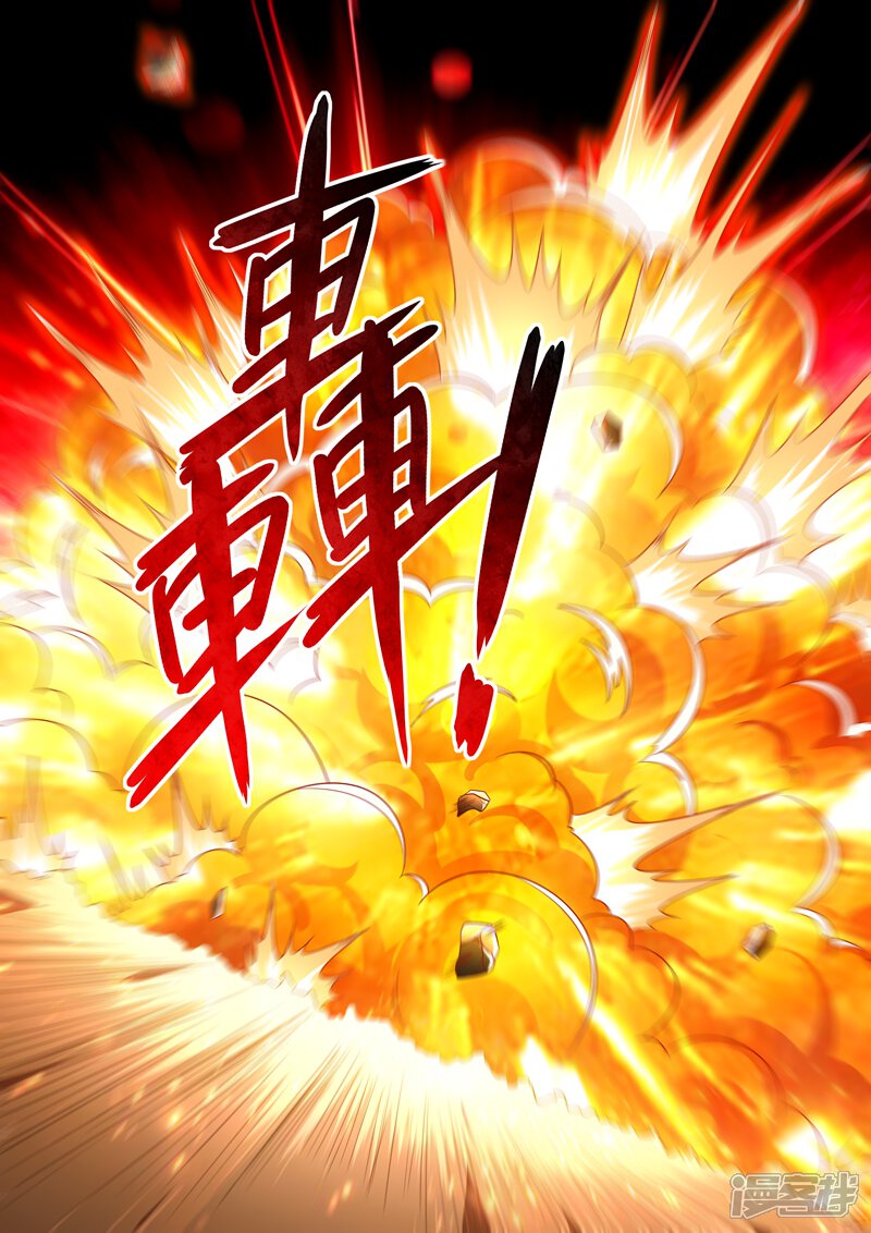 第281话只需我两分力气-灵剑尊-iCiyuan动漫（第1张）