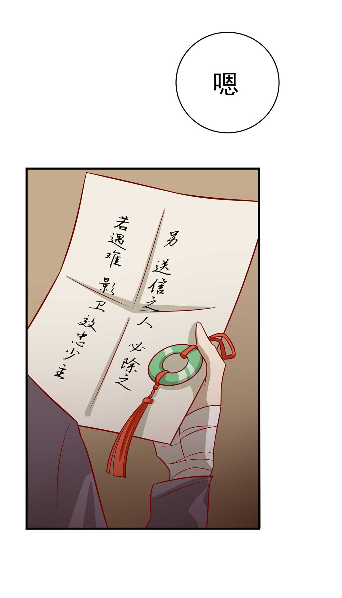 42