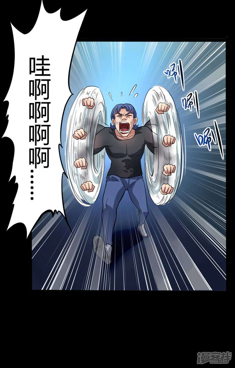 【赤夜脸谱】漫画-（第10话 英雄救美）章节漫画下拉式图片-14.jpg