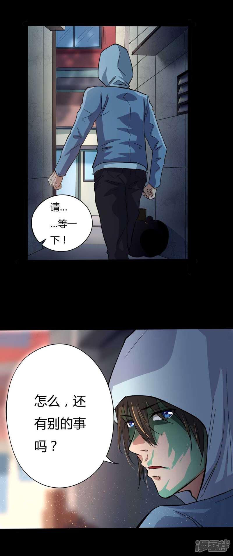 【赤夜脸谱】漫画-（第10话 英雄救美）章节漫画下拉式图片-23.jpg