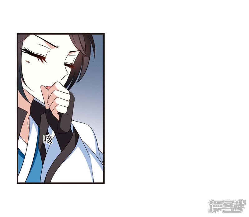 第2季14话小晚的决意2-风起苍岚-松鼠200（第19张）