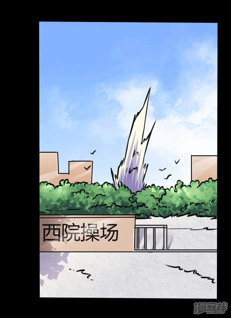 【赤夜脸谱】漫画-（第21话 高手再现）章节漫画下拉式图片-17.jpg