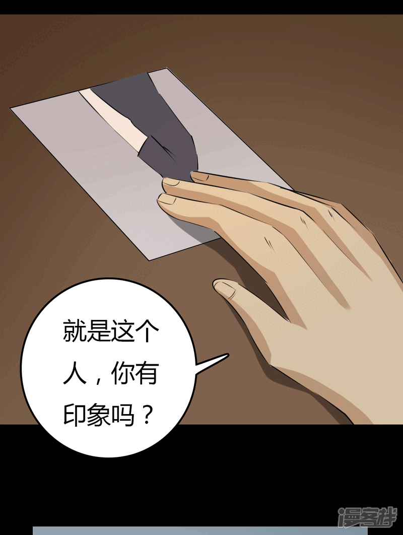 【赤夜脸谱】漫画-（第23话 审讯）章节漫画下拉式图片-20.jpg