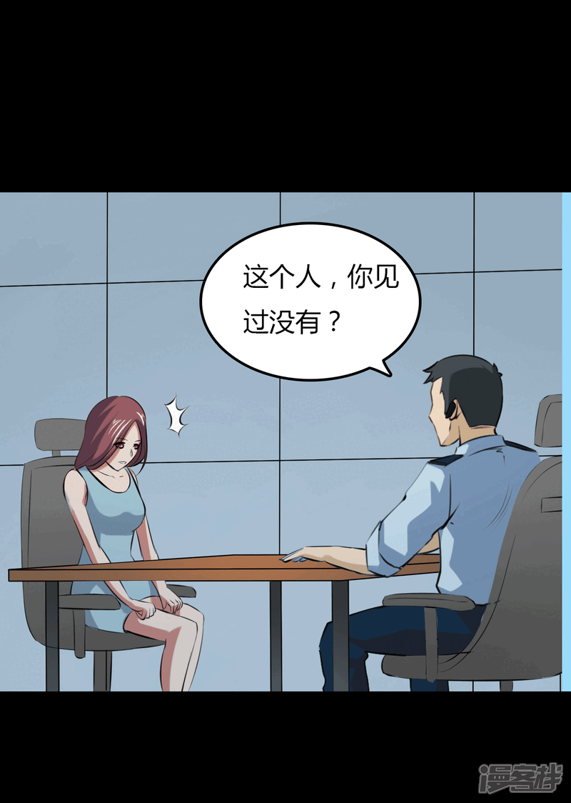【赤夜脸谱】漫画-（第23话 审讯）章节漫画下拉式图片-32.jpg