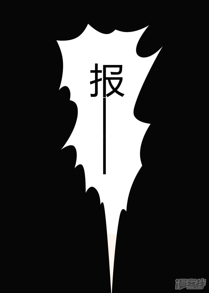 【赤夜脸谱】漫画-（第32话 “食言“）章节漫画下拉式图片-11.jpg
