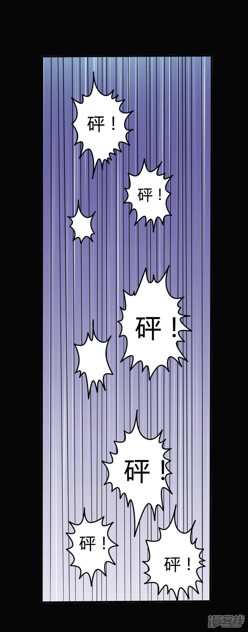 【赤夜脸谱】漫画-（第32话 “食言“）章节漫画下拉式图片-38.jpg