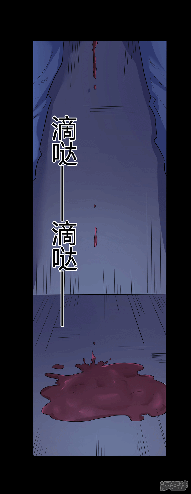 【赤夜脸谱】漫画-（第37话 天神的门徒）章节漫画下拉式图片-41.jpg