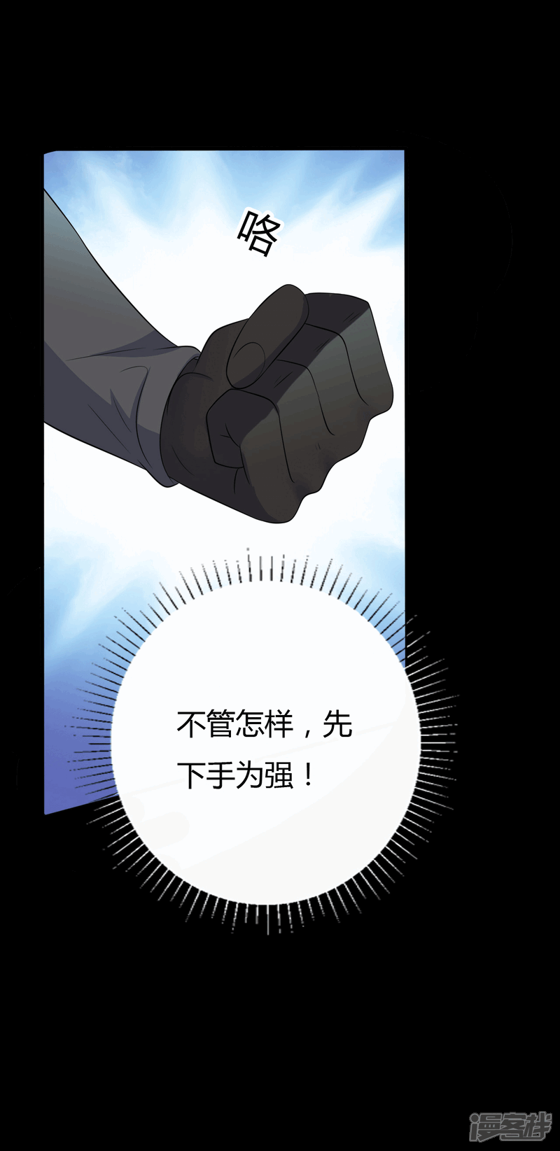 【赤夜脸谱】漫画-（第39话 父亲的秘密2）章节漫画下拉式图片-22.jpg