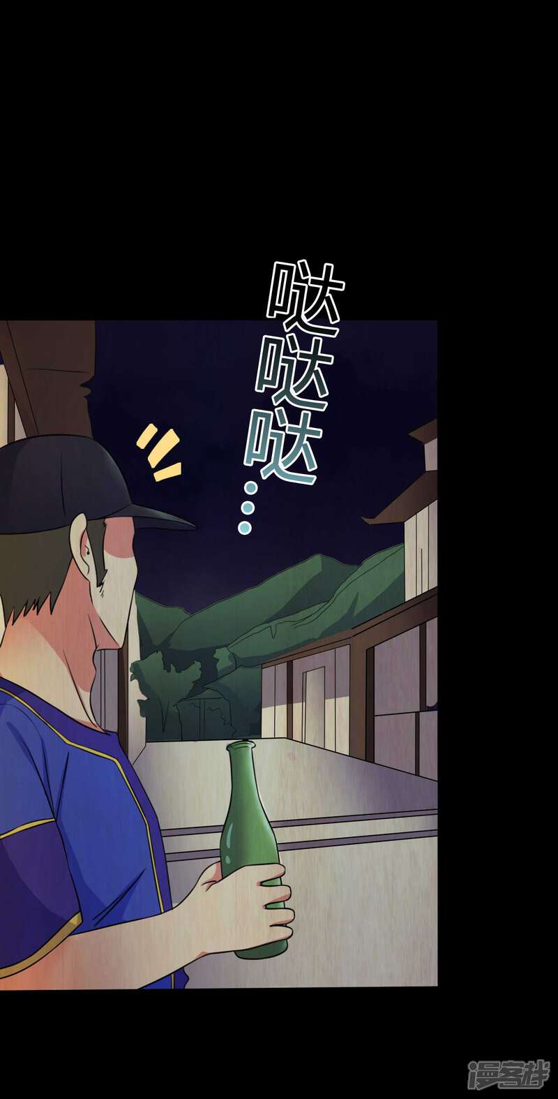 【赤夜脸谱】漫画-（第43话 狼狈为奸）章节漫画下拉式图片-21.jpg