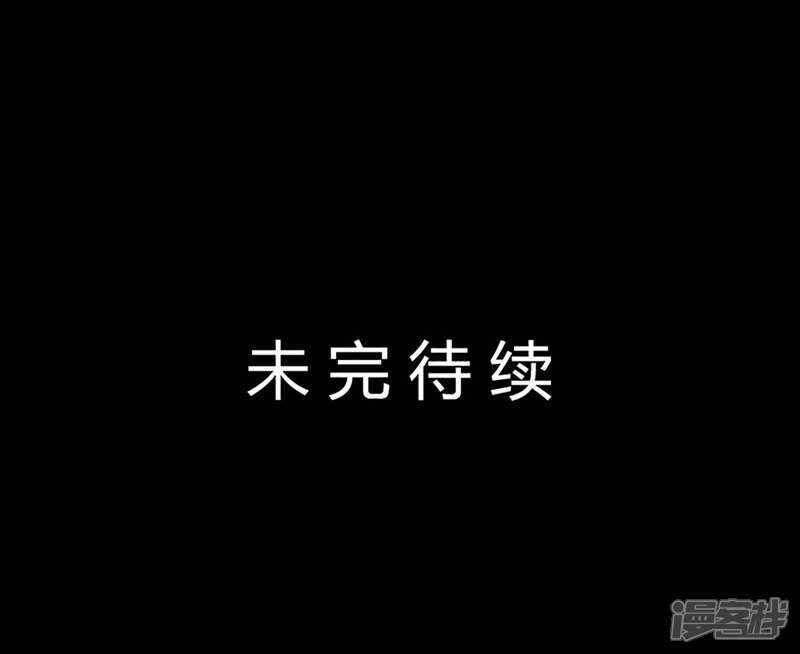 【赤夜脸谱】漫画-（第63话 爱恨情仇）章节漫画下拉式图片-46.jpg