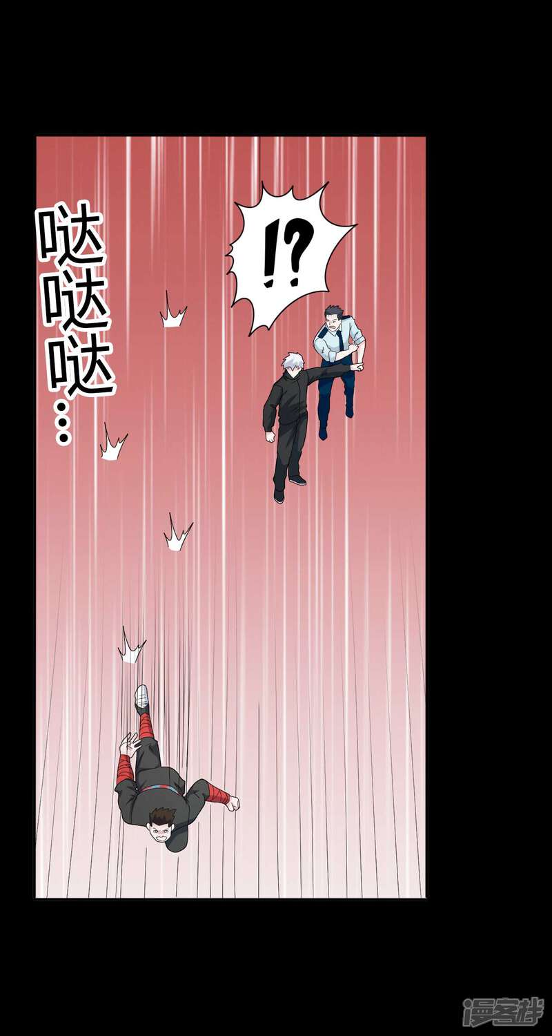 【赤夜脸谱】漫画-（第67话 为爱狂飙）章节漫画下拉式图片-9.jpg