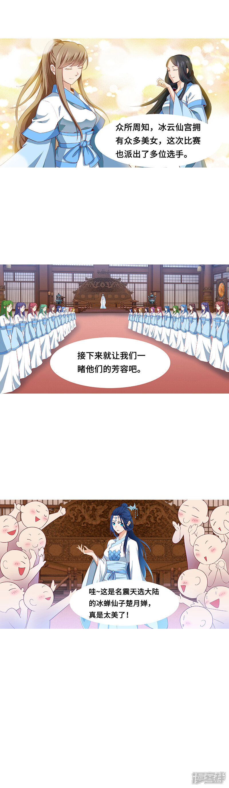 【逆天邪神】漫画-（愚人节番外）章节漫画下拉式图片-第2张图片
