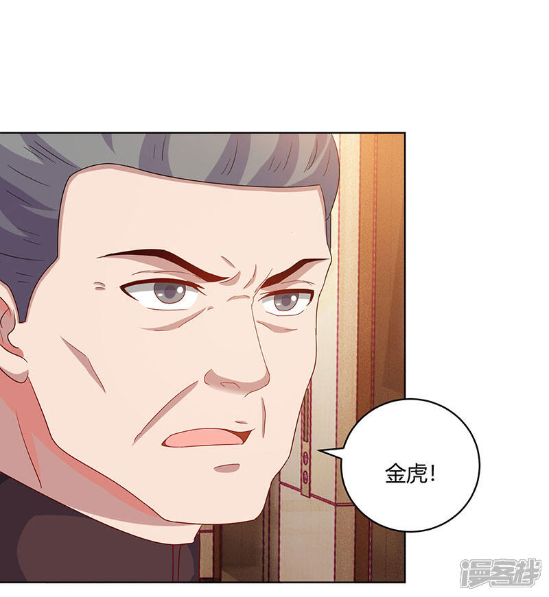 【重生弃少归来】漫画-（第68话 一而再，再而三）章节漫画下拉式图片-第1张图片