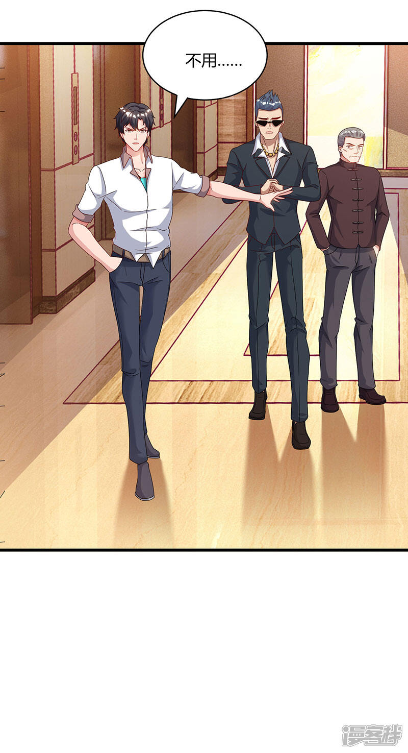 【重生弃少归来】漫画-（第68话 一而再，再而三）章节漫画下拉式图片-第3张图片