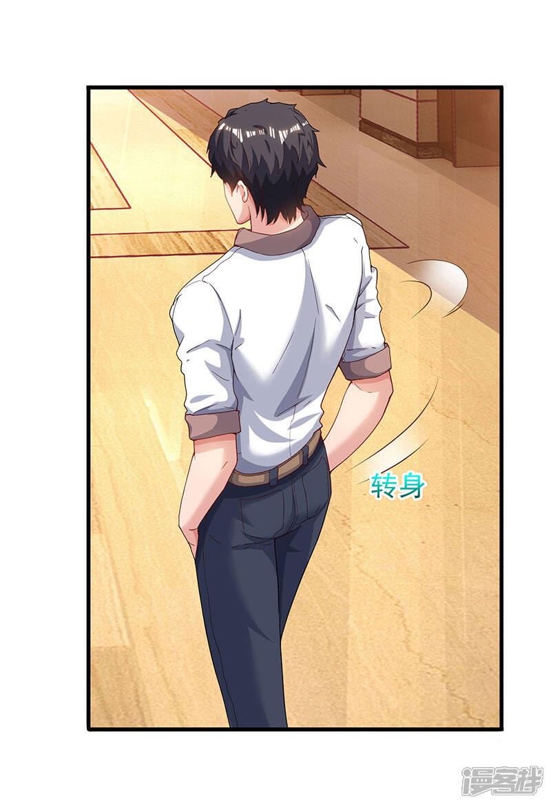 【重生弃少归来】漫画-（第68话 一而再，再而三）章节漫画下拉式图片-第13张图片