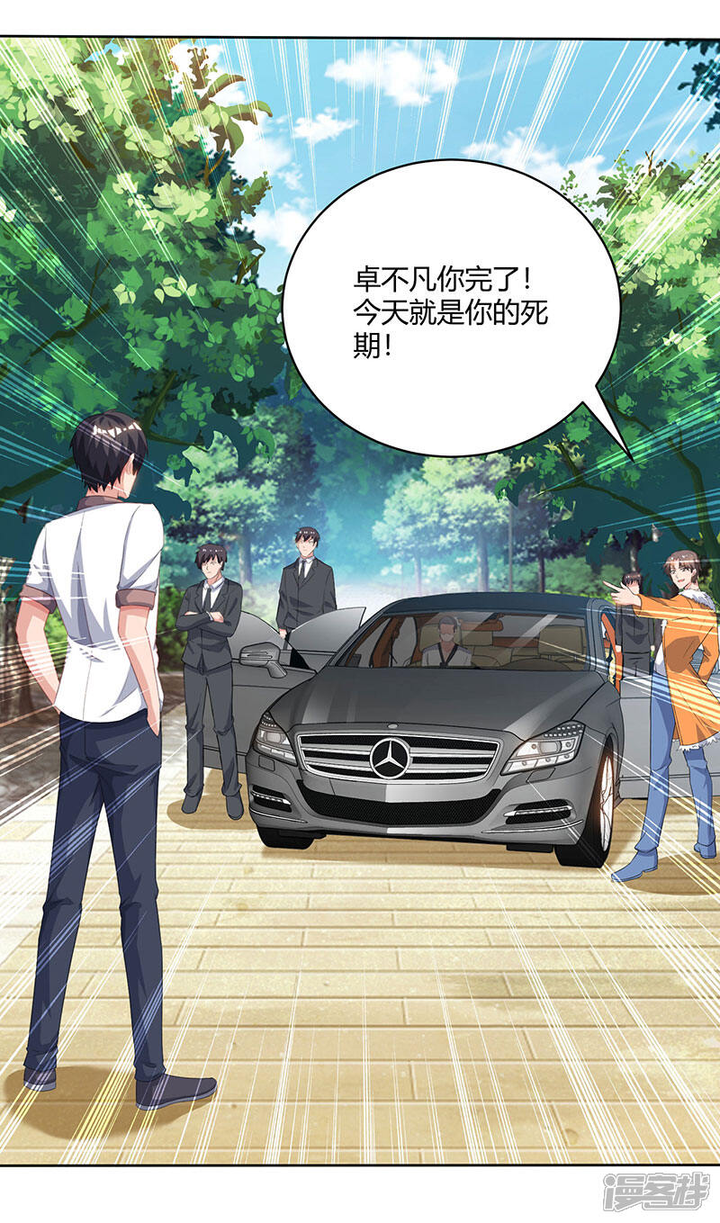 【重生弃少归来】漫画-（第68话 一而再，再而三）章节漫画下拉式图片-第20张图片