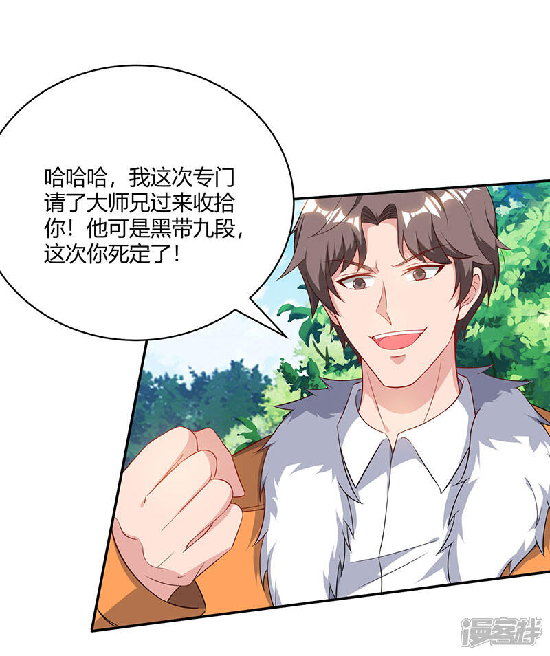【重生弃少归来】漫画-（第68话 一而再，再而三）章节漫画下拉式图片-第22张图片