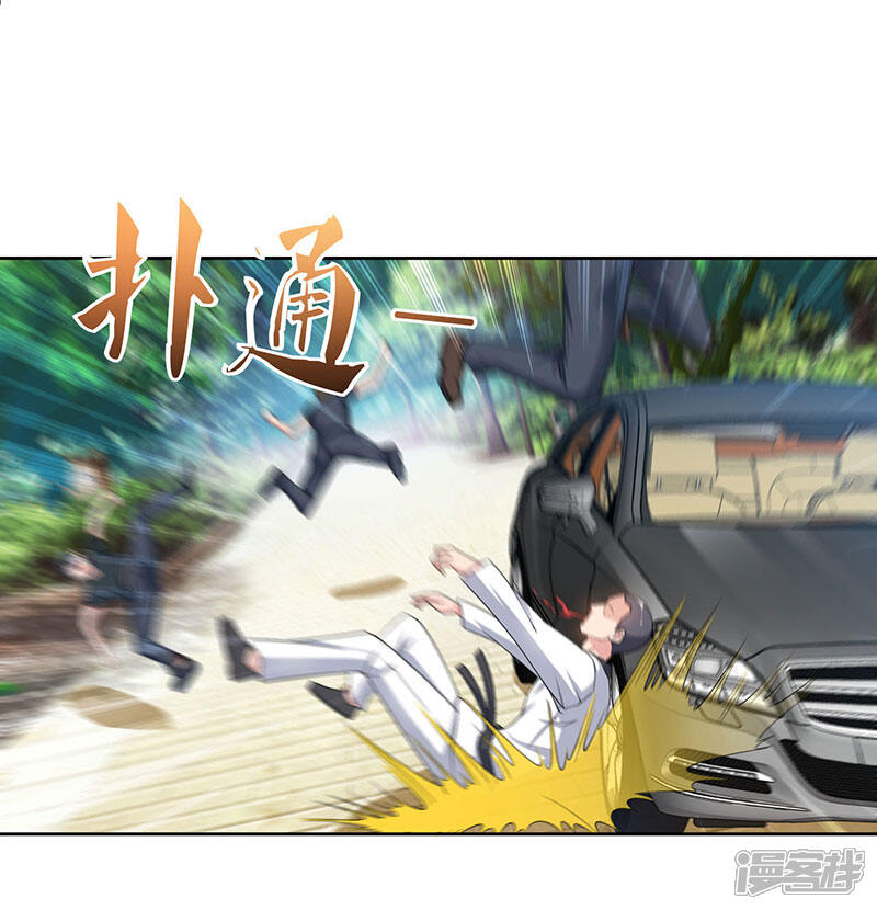 【重生弃少归来】漫画-（第69话 且饶你一命）章节漫画下拉式图片-第6张图片