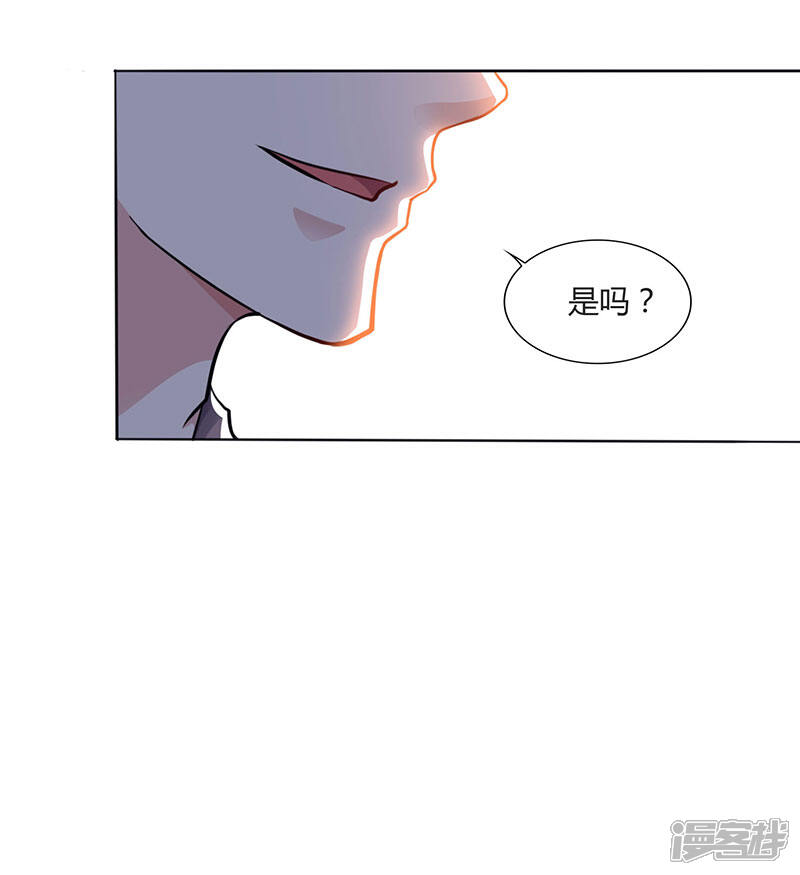 【重生弃少归来】漫画-（第69话 且饶你一命）章节漫画下拉式图片-第12张图片