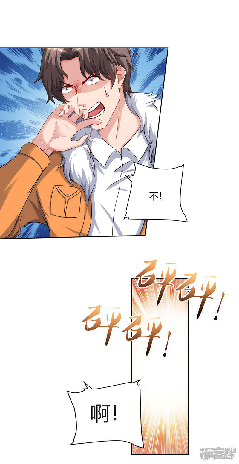 【重生弃少归来】漫画-（第69话 且饶你一命）章节漫画下拉式图片-第14张图片