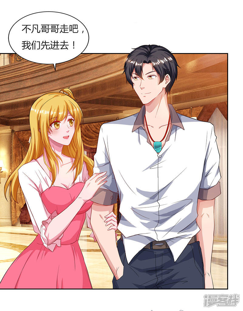 【重生弃少归来】漫画-（第69话 且饶你一命）章节漫画下拉式图片-第20张图片