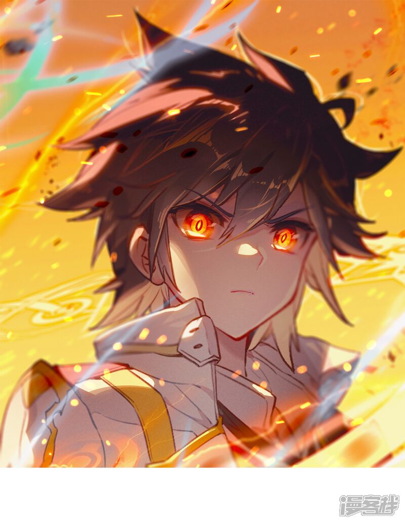 第252话最强对手2-斗罗大陆3龙王传说-穆逢春 唐家三少（第2张）