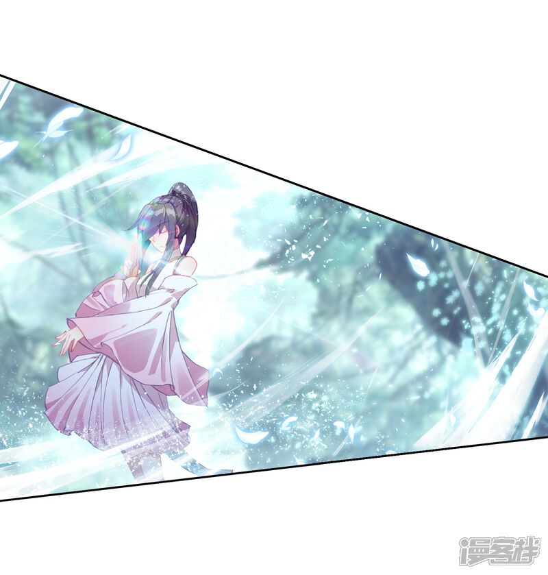 第252话最强对手2-斗罗大陆3龙王传说-穆逢春 唐家三少（第14张）