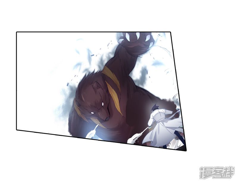 第252话最强对手2-斗罗大陆3龙王传说-穆逢春 唐家三少（第16张）