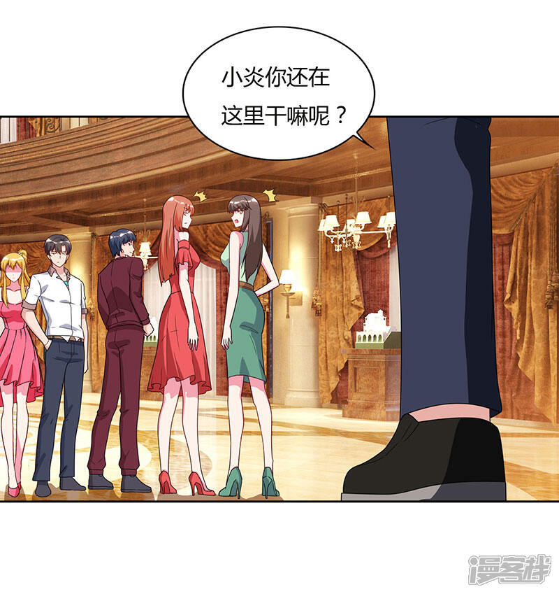 【重生弃少归来】漫画-（第70话 传闻中的卓先生）章节漫画下拉式图片-第7张图片