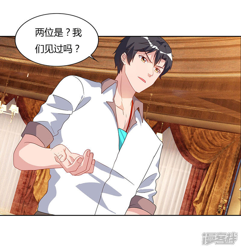【重生弃少归来】漫画-（第70话 传闻中的卓先生）章节漫画下拉式图片-第12张图片