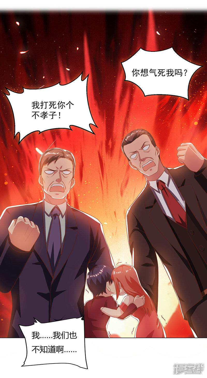 【重生弃少归来】漫画-（第70话 传闻中的卓先生）章节漫画下拉式图片-第25张图片