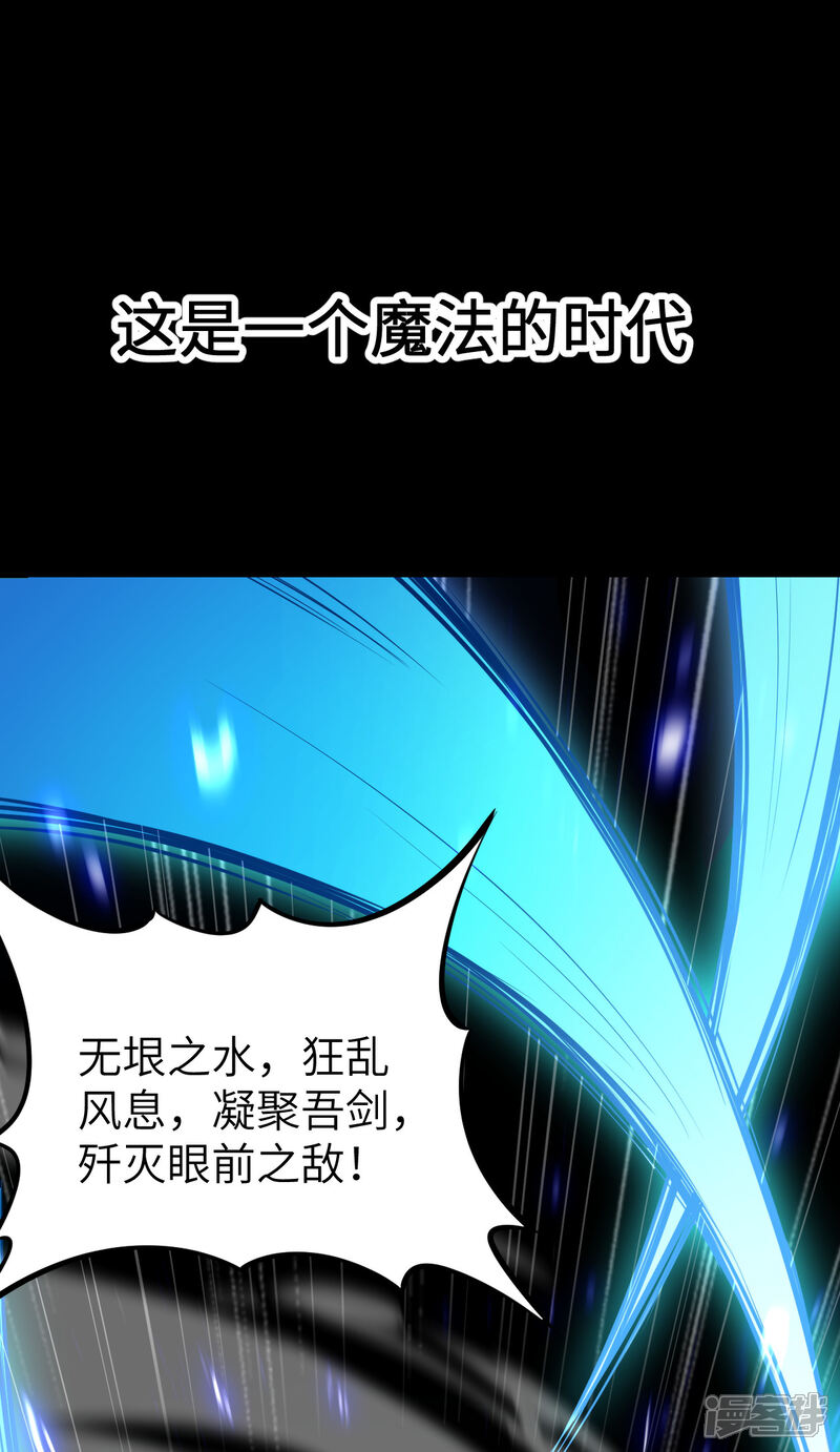 【明日神都】漫画-（预告）章节漫画下拉式图片-1.jpg