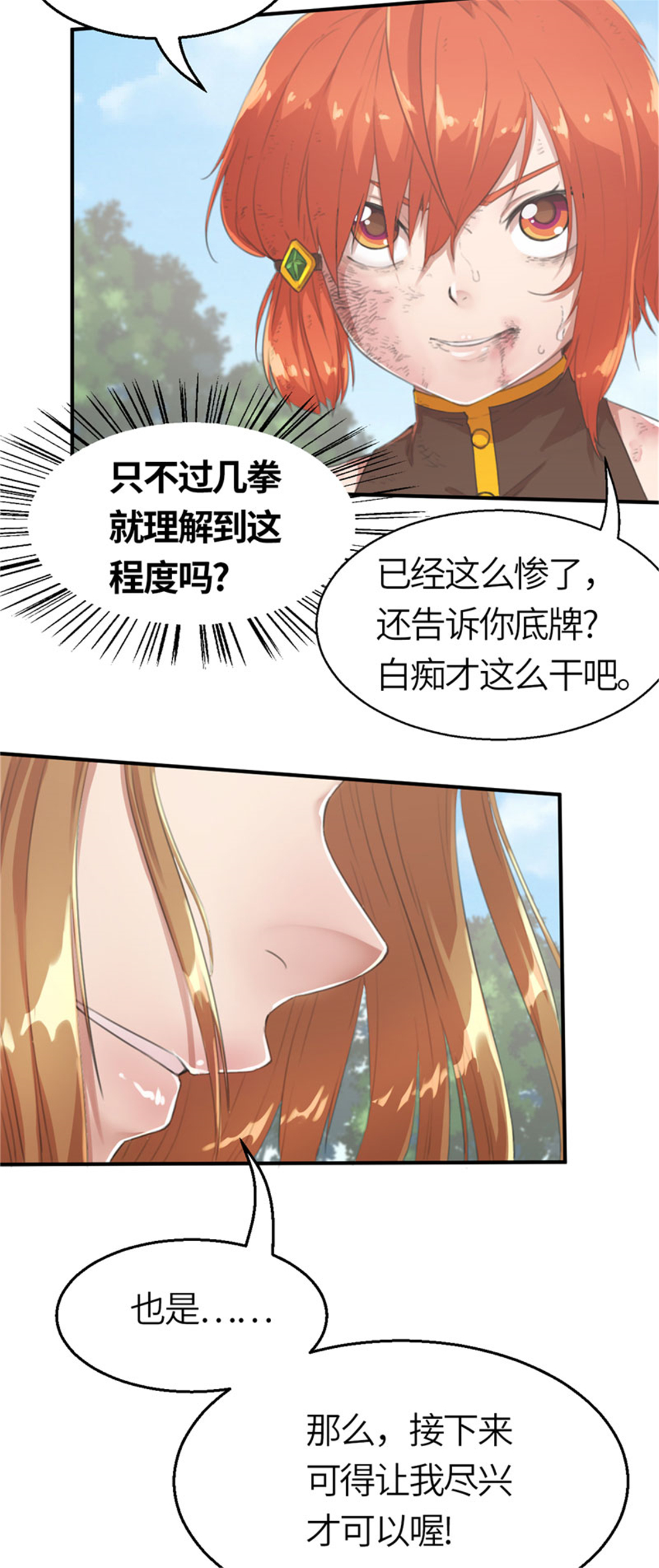 39
