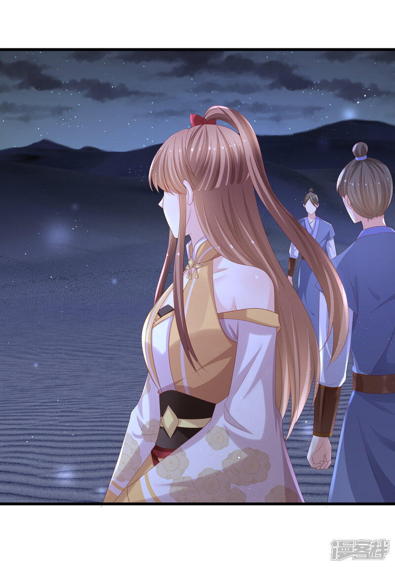 快穿之炮灰女配自救指南漫画 第52话 后院起火 - 漫客栈