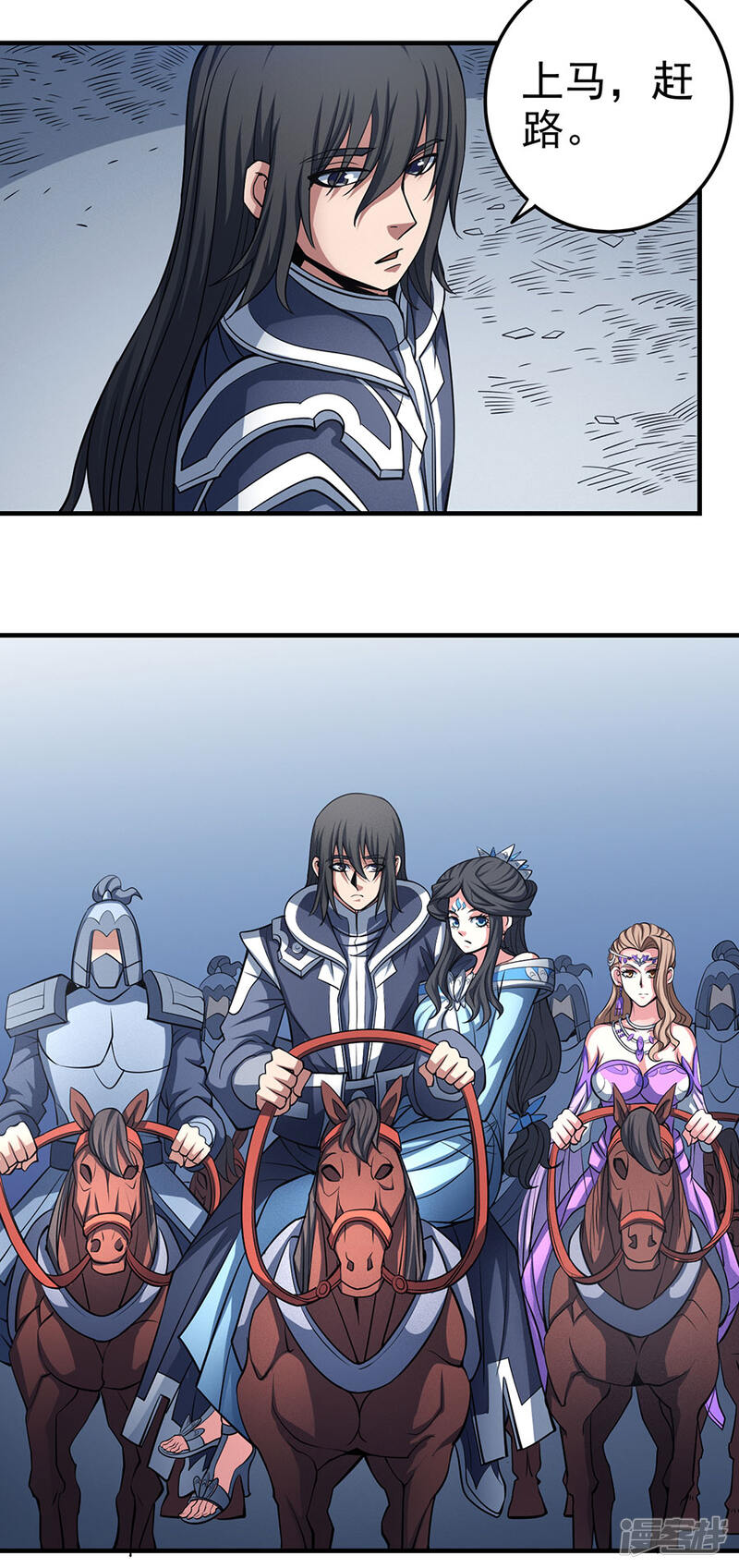 绝世武神漫画 第108话3 禁地温情 - 漫客栈