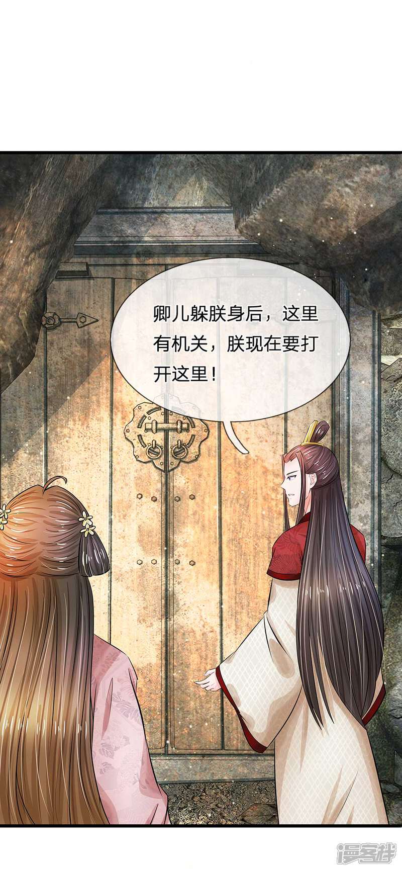 想让我救你吗罗马音 想让我救你吗音译