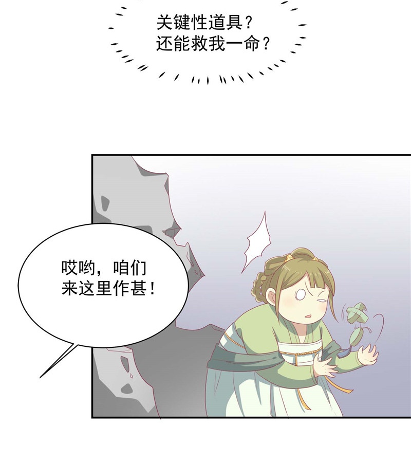 29