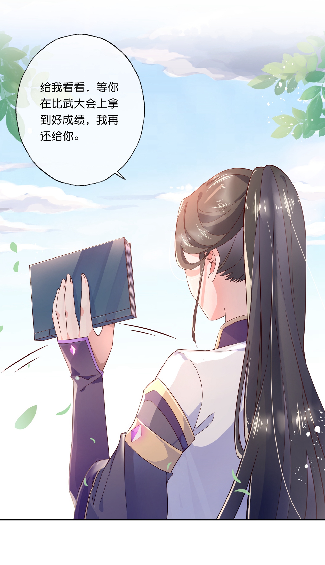 21